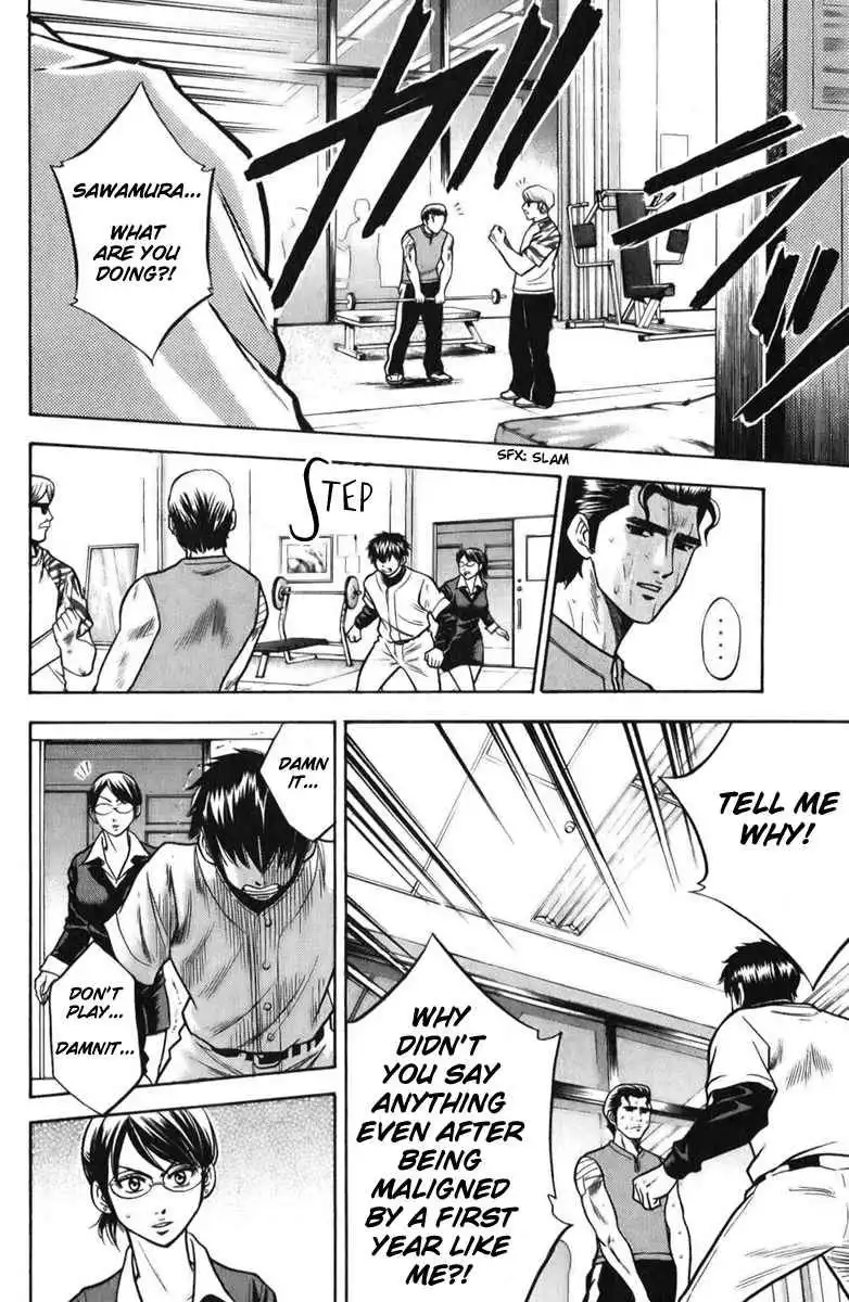 Diamond no Ace Chapter 21 17